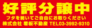 �C���t�H�p�b�N�X�e�b�J�[��@�D�]������