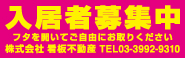 �C���t�H�p�b�N�X�e�b�J�[��@�����ҕ�W��