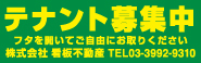 �C���t�H�p�b�N�X�e�b�J�[��@�e�i���g��W��