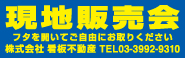 �C���t�H�p�b�N�X�e�b�J�[��@���n�̔���