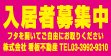 �C���t�H�p�b�N�X�e�b�J�[���@�����ҕ�W��