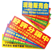 �C���t�H�p�b�N�p�I���W�i���X�e�b�J�[