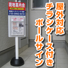 ���O�p�`���V�P�[�X�t���|�[���T�C��