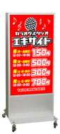 格安電飾看板 IT-1150
