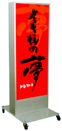 格安電飾看板 IT-1862