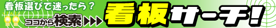 �ŔI�с@�Ŕ����@�ŔT�[�`