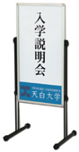 傾斜地対応スタンド PL-45S