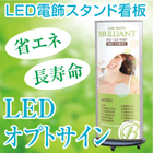 LED�d���Ŕ�