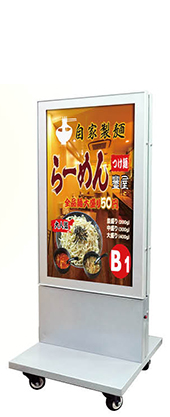 充電式電飾看板 BAT-1350