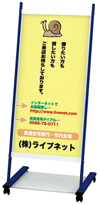 L型スタンド看板 ルック