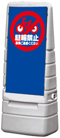 マルチポップサイン グレー G-5029-G