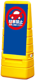 マルチポップサイン イエロー G-5029-Y