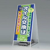 低価格大型看板 2240W(ホワイト)