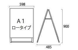 ポスター用A型看板 A1ロータイプ両面