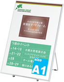 アプローチスタンド YA-11
