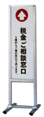 プリントメディアスタンド PM-30