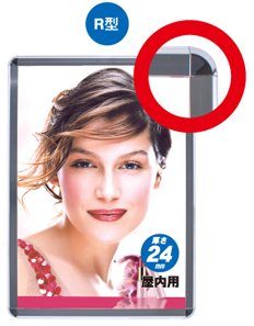 PGライトLEDスリム PG-44R