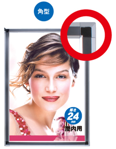 PGライトLEDスリム PG-44S