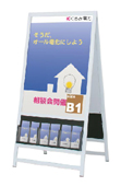 フロアサインAWS-85R(ホワイト)