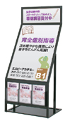 スペックスタンド SKS-85R(ブラック)