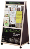 カタログスタンド PRD-053