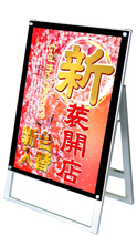 ポスタースタンドPSSK-A1B