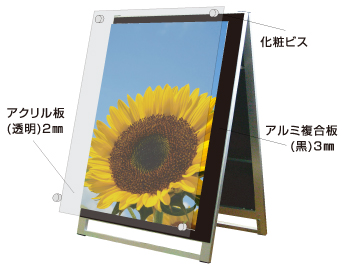 ポスタースタンドPSSK 詳細図
