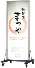 オプトサイン RSS-58