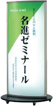 オプトサイン RSS-70