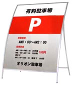 RXスタンダードサイン RX-95