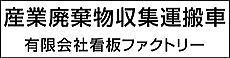 �^�]��s���}�O�l�b�g�T�C���@10�����p�S�V�b�N