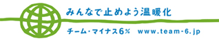 �`�[���E�}�C�i�X6��