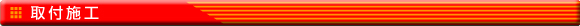 �Ŕ̎��t����