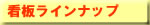 �d���X�^���h�Ŕ@�e��
