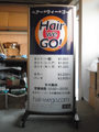 1000円カット　看板