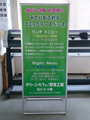 カフェ・喫茶店　看板