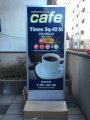 カフェ・喫茶店　看板