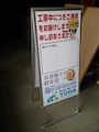 アルミA型看板　A2993