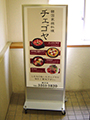 韓国料理店　看板