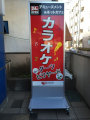 ネットカフェ　看板