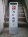 マルチクリッピングサイン　小売店