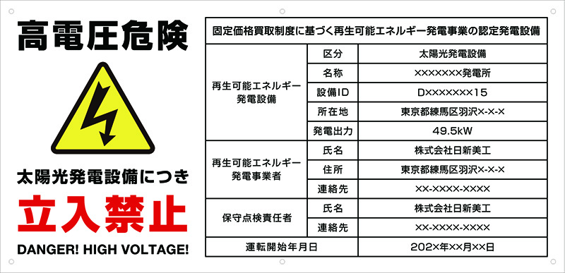 大切な人へのギフト探し signstore 立入禁止 プレート看板 安全標識 注意喚起プレート 駐車場 駐輪場 長持ち 注意看板 禁止看板 屋外対応  W300ｍｍx