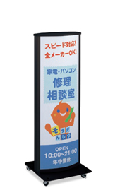 ADO-800ブラック