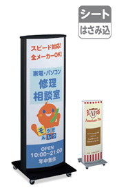 ADO-800-II-LED