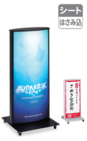 ADO-820-II-LED
