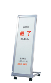 アルミサイン　AL-309