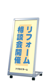 アルミサイン　AL-459