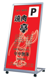アルミサイン　AL-612