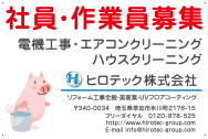 アルミ看板 会社