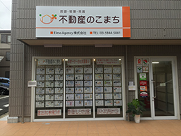 アルミ平看板　施工例　不動産